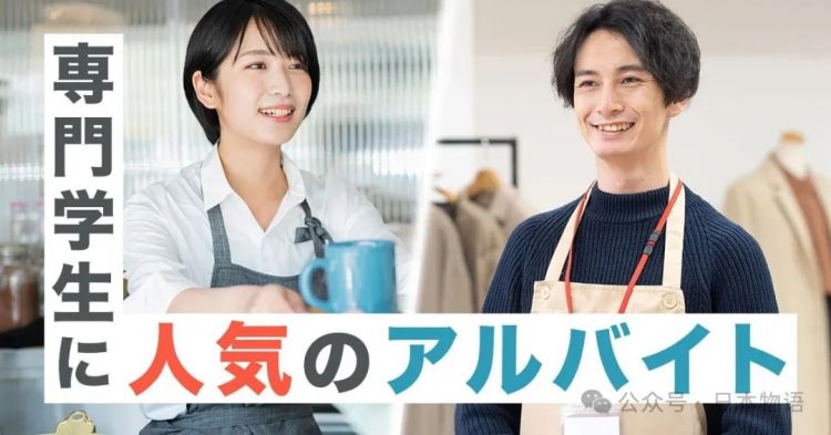日本一则寻人启事背后的温情：50年前为便当店写下LOGO的兼职学生，如今在哪里？