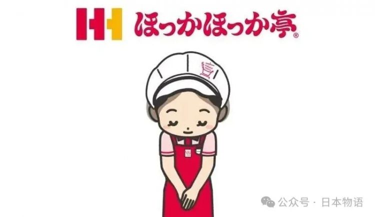 日本一则寻人启事背后的温情：50年前为便当店写下LOGO的兼职学生，如今在哪里？
