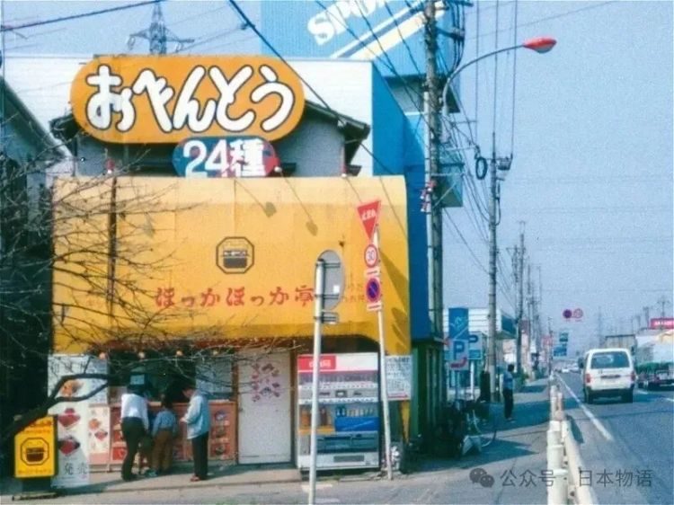 日本一则寻人启事背后的温情：50年前为便当店写下LOGO的兼职学生，如今在哪里？