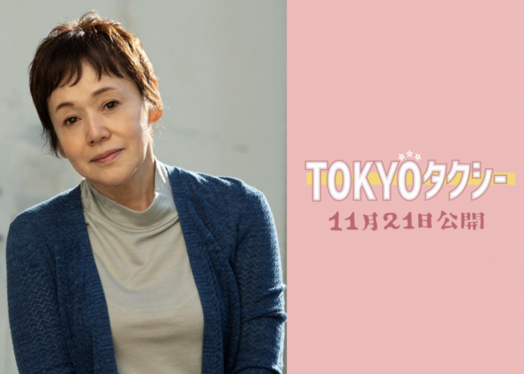 大竹忍与木村拓哉首度合作？饰演姐弟演绎温情故事