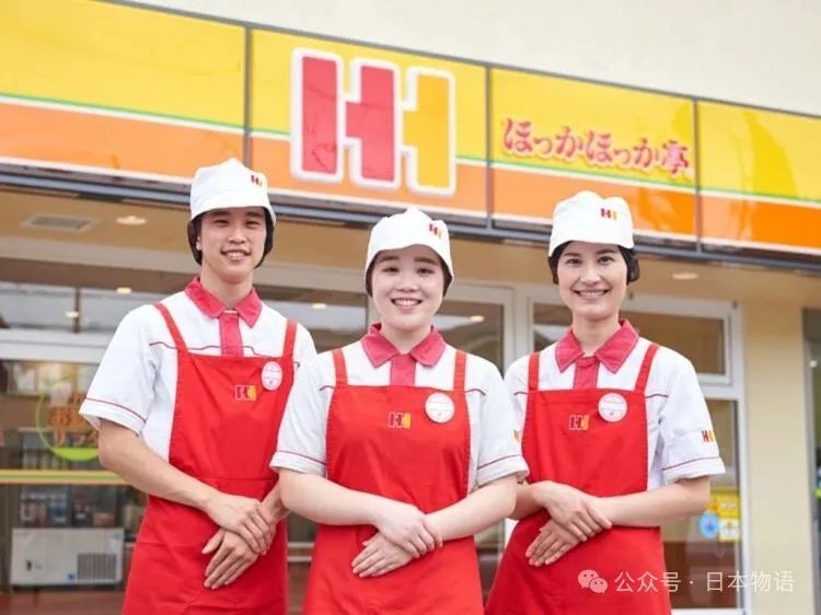 日本一则寻人启事背后的温情：50年前为便当店写下LOGO的兼职学生，如今在哪里？