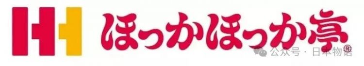 日本一则寻人启事背后的温情：50年前为便当店写下LOGO的兼职学生，如今在哪里？