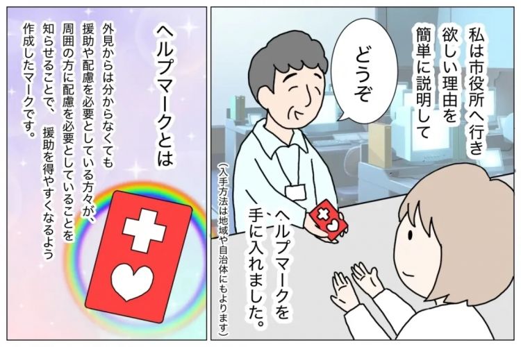 假装病残孕成了中国游客在日本享受特权的“新招”？还是日本人又在“看图写话”？