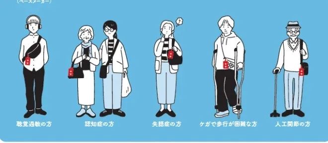 假装病残孕成了中国游客在日本享受特权的“新招”？还是日本人又在“看图写话”？