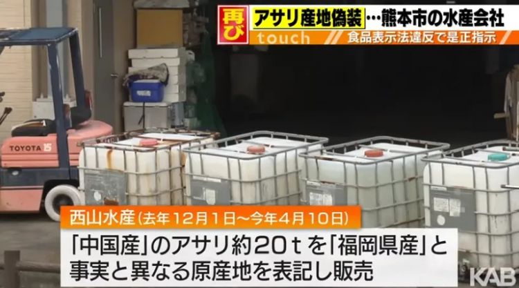 日本人看到超市卖中国大米破防:饿死也不吃中国米!中国网友回怼:吃你们的古古古米去吧 日本人看到超市卖中国大米破防:饿死也不吃中国米!中国网友回怼:吃你们的古古古米去吧