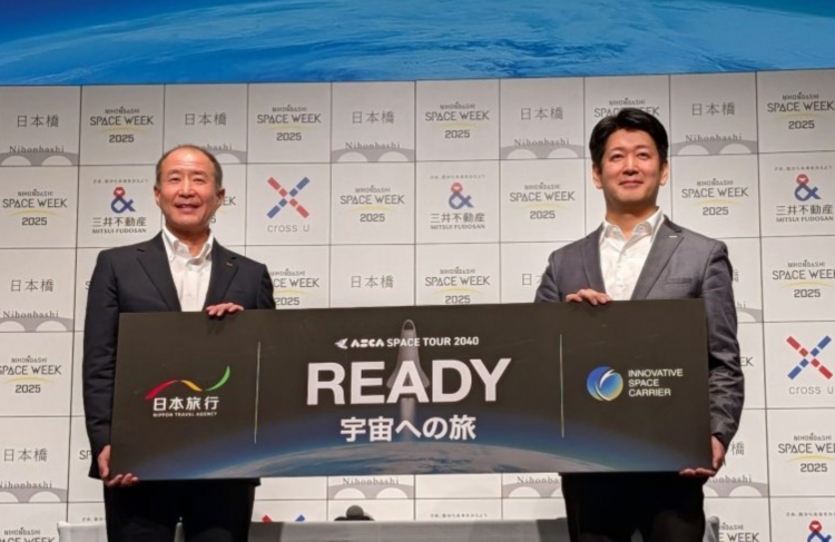 日本旅行与ISC合作 2030实现洛杉矶60分钟直达？