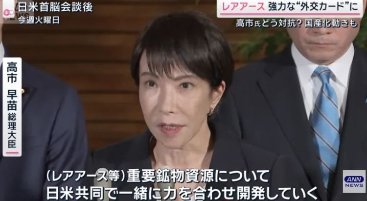 交际花高市早苗和其他领导人搂搂抱抱!日本人观点两极分化,有人要“守护高市的笑容” 交际花高市早苗和其他领导人搂搂抱抱!日本人观点两极分化,有人要“守护高市的笑容”