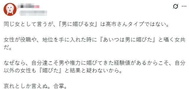 交际花高市早苗和其他领导人搂搂抱抱!日本人观点两极分化,有人要“守护高市的笑容” 交际花高市早苗和其他领导人搂搂抱抱!日本人观点两极分化,有人要“守护高市的笑容”