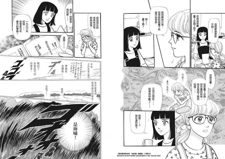 杨XX麻辣烫、Labubu也能成为日本年度流行语?好多看着莫名其妙啊! 杨XX麻辣烫、Labubu也能成为日本年度流行语?好多看着莫名其妙啊!