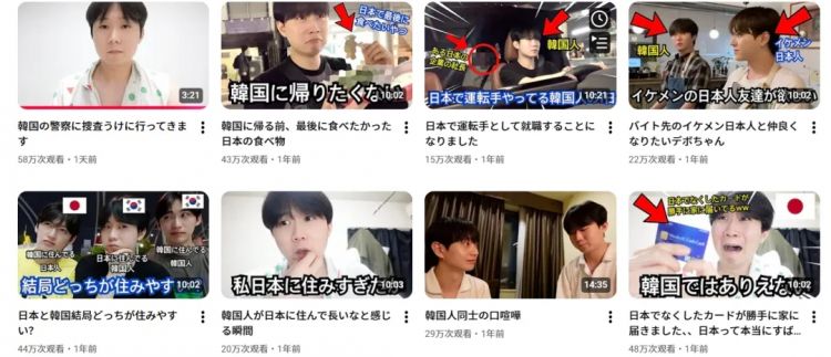 韩国惊现187具下半身尸体，竟还是中国人干的？韩国网红栽赃造谣中国，连日本人都看不下去了