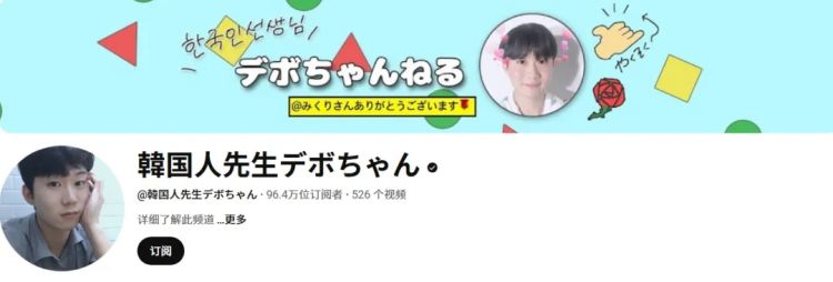 韩国惊现187具下半身尸体，竟还是中国人干的？韩国网红栽赃造谣中国，连日本人都看不下去了