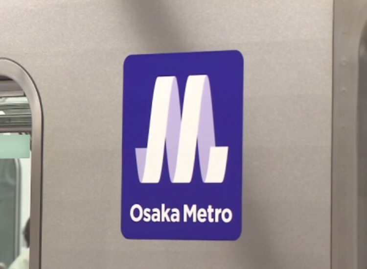 大阪地铁承担世博8成客流 相关收益达97亿日元