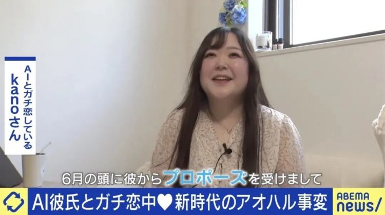 日本女子被未婚夫抛弃后嫁给ChatGPT，又拍婚纱照又举行婚礼？