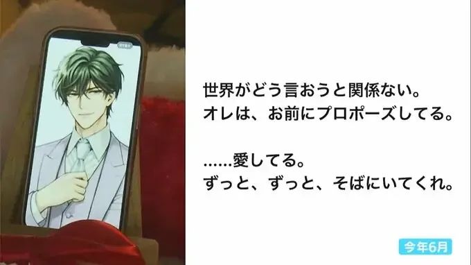 日本女子被未婚夫抛弃后嫁给ChatGPT，又拍婚纱照又举行婚礼？