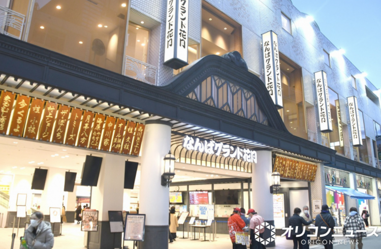 吉本兴业宣布取消中国公演 原定上海喜剧节4场演出中止 吉本兴业宣布取消中国公演 原定上海喜剧节4场演出中止