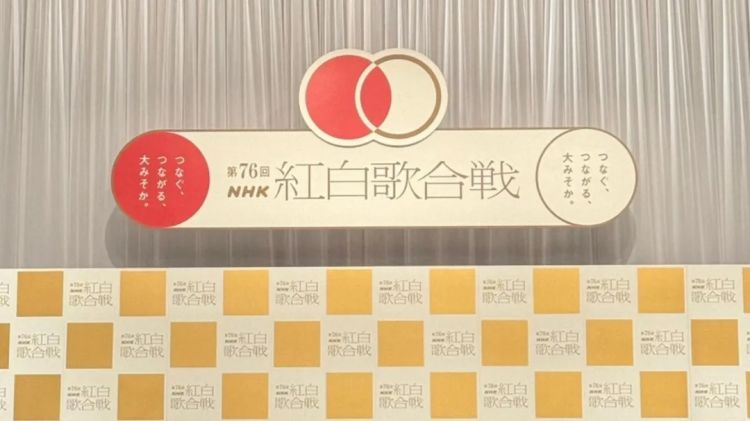 第263期：赴日旅游减少 日本将损失1.7万亿？NHK红白歌会名单出炉；日本GD日本GDP现负增长 | 百通板