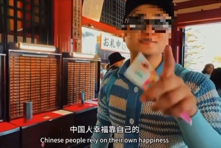 中国男游客浅草寺大喊「鬼子」...用「冥币求签」还拍片吸流量，网友怒了