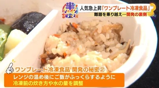 为了让你不做饭，日本预制菜行业有多拼？冷冻寿司了解一下
