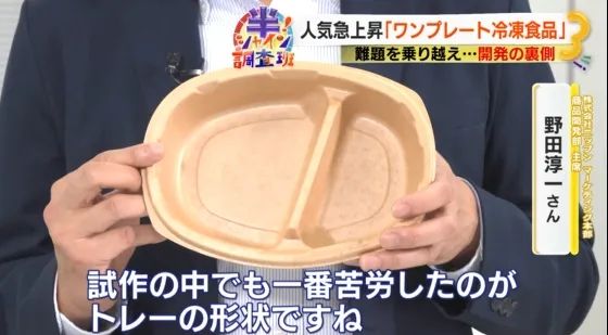 为了让你不做饭，日本预制菜行业有多拼？冷冻寿司了解一下