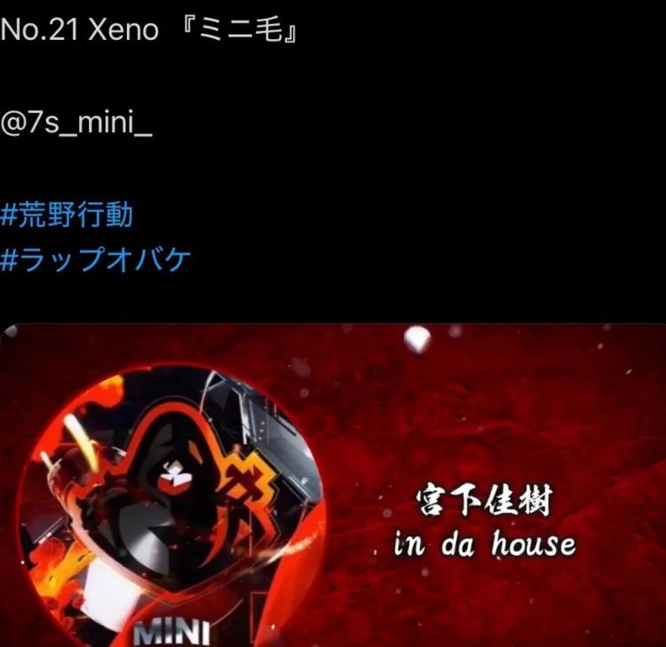 铁棍围殴中国人案件告破，5名日本男性全部落网！某些日本网友不敢吱声了…