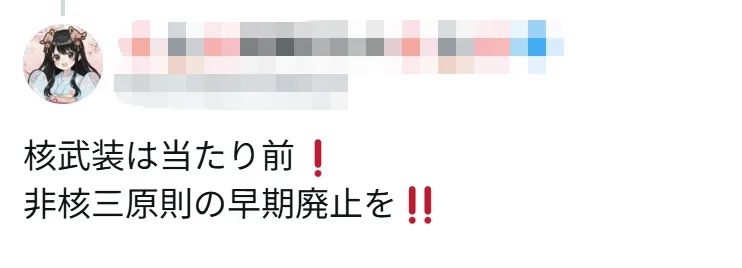 中国爱豆遭到日本人疯狂抵制，竟是因为买的台灯让他们集体崩溃？