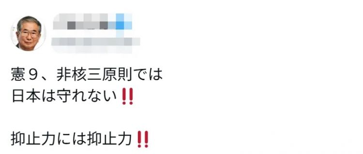 中国爱豆遭到日本人疯狂抵制，竟是因为买的台灯让他们集体崩溃？