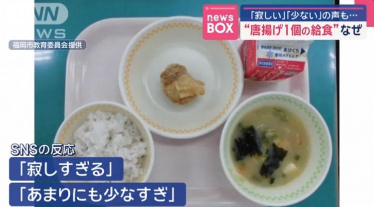 一日本人嘲讽中国中学食堂“太粗糙”,结果被评论区一张图弄得哑口无言…… 一日本人嘲讽中国中学食堂“太粗糙”,结果被评论区一张图弄得哑口无言……