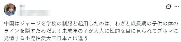 一日本人嘲讽中国中学食堂“太粗糙”,结果被评论区一张图弄得哑口无言…… 一日本人嘲讽中国中学食堂“太粗糙”,结果被评论区一张图弄得哑口无言……