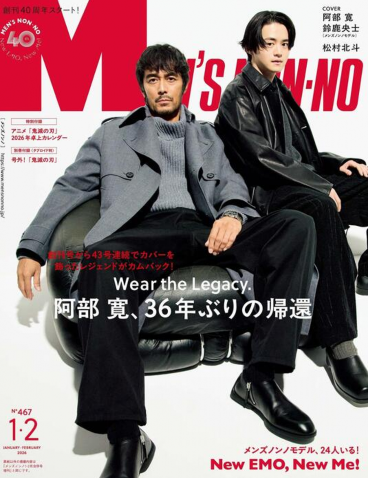 阿部宽时隔36年再登《MEN'S NON-NO》封面