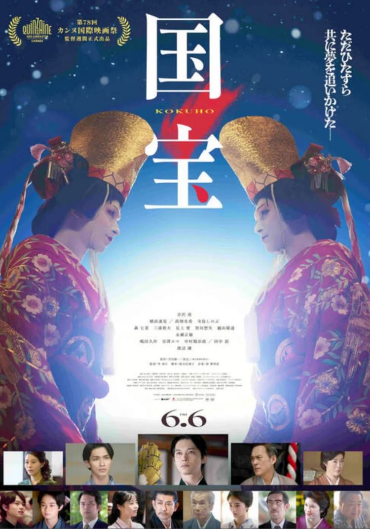 第265期:高市早苗名言当选日本年度流行语?东京拟提高住宿税;滨崎步演唱会紧急叫停?| 百通板 第265期:高市早苗名言当选日本年度流行语?东京拟提高住宿税;滨崎步演唱会紧急叫停?| 百通板