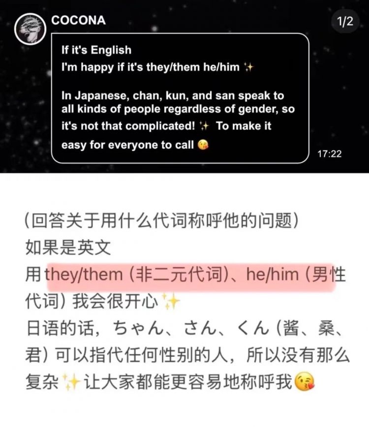 20岁日本女团成员切除胸部，称“做女人很奇怪”