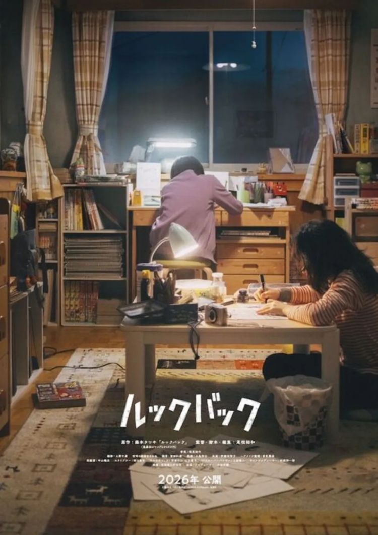 第266期:日本GDP增速下调?永野芽郁将复出?日本多所大学拟上调留学生学费?日本再发大地震;AKB48举行20周年演唱会 | 百通板 第266期:日本GDP增速下调?永野芽郁将复出?日本多所大学拟上调留学生学费?日本再发大地震;AKB48举行20周年演唱会 | 百通板