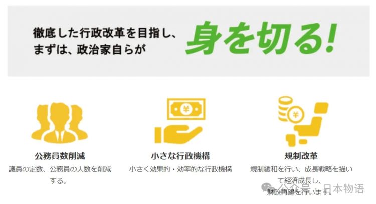 日本国会议员用公款去夜店消费,被发现后辩解:“当时氛围真的好难拒绝” 日本国会议员用公款去夜店消费,被发现后辩解:“当时氛围真的好难拒绝”