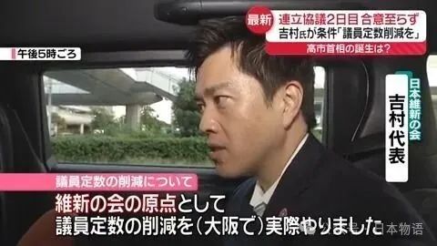 日本国会议员用公款去夜店消费,被发现后辩解:“当时氛围真的好难拒绝” 日本国会议员用公款去夜店消费,被发现后辩解:“当时氛围真的好难拒绝”