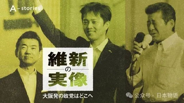 日本国会议员用公款去夜店消费,被发现后辩解:“当时氛围真的好难拒绝” 日本国会议员用公款去夜店消费,被发现后辩解:“当时氛围真的好难拒绝”