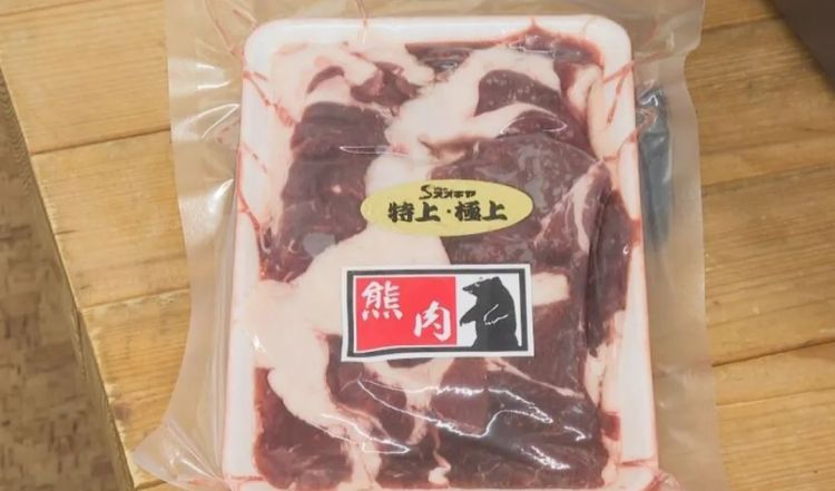 第267期:新一批731细菌战罪证公布;日本年度汉字揭晓;日本近7成支持女性天皇?日本将没有大熊猫?| 百通板 第267期:新一批731细菌战罪证公布;日本年度汉字揭晓;日本近7成支持女性天皇?日本将没有大熊猫?| 百通板