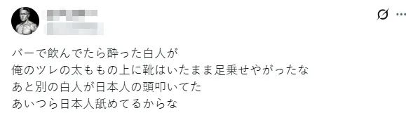 中国游客骤减后，日本人转头就骂欧美游客素质差了？