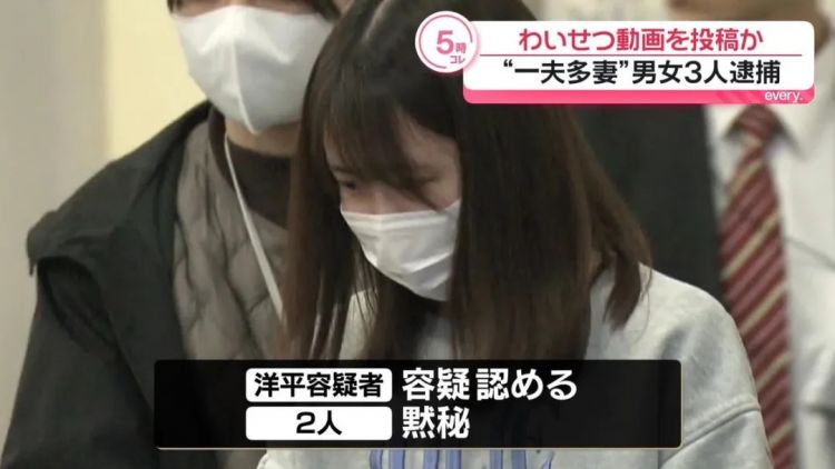 “一夫多妻”日本男子携妻子们偷拍百名女性，靠卖视频盈利五千万？