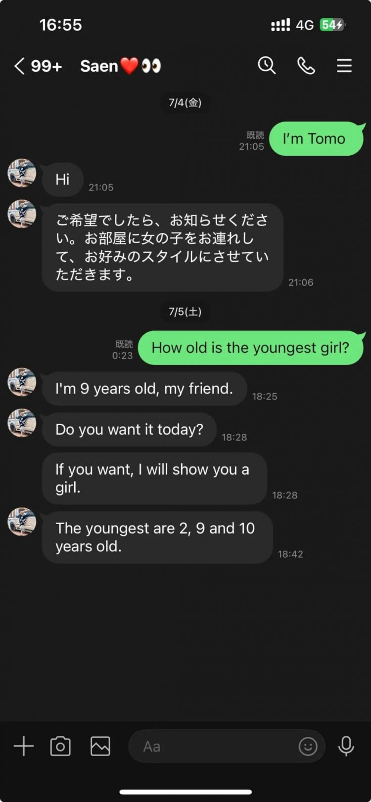 老挝，何以成为中日韩恋童癖的天堂？