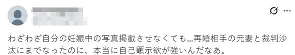 福原爱突然官宣二婚，镜头前大展孕妈妈形象！离婚四年后，昔日中日团宠如何回应出轨风波？