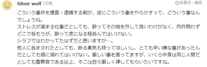 日本街头丰臣秀吉像惨遭“斩首”,凶手竟是出差醉酒的警察? 日本街头丰臣秀吉像惨遭“斩首”,凶手竟是出差醉酒的警察?