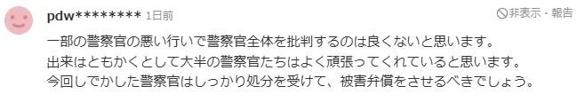 日本街头丰臣秀吉像惨遭“斩首”,凶手竟是出差醉酒的警察? 日本街头丰臣秀吉像惨遭“斩首”,凶手竟是出差醉酒的警察?
