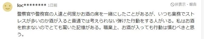 日本街头丰臣秀吉像惨遭“斩首”,凶手竟是出差醉酒的警察? 日本街头丰臣秀吉像惨遭“斩首”,凶手竟是出差醉酒的警察?