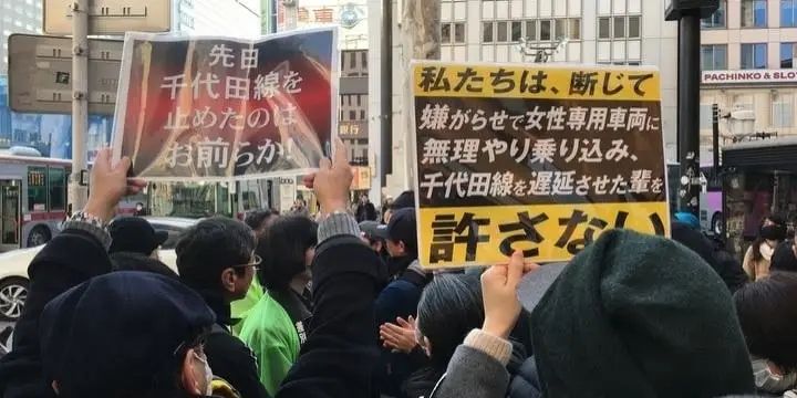 管不住色狼，就先把女人隔离起来？日本人竟然真的指望它来保护女性吗？