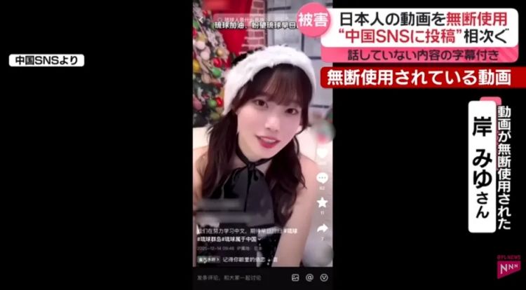 国内平台篡改日本视频煽动情绪，日网2000日元量产反华视频，谁更过分？