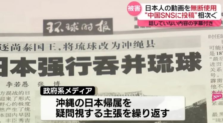 国内平台篡改日本视频煽动情绪，日网2000日元量产反华视频，谁更过分？