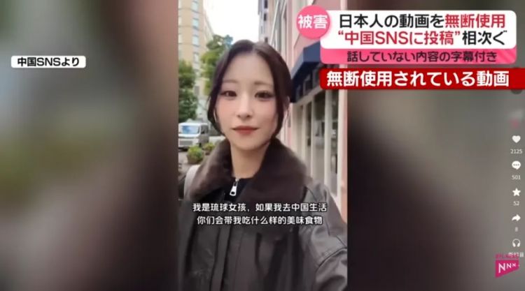 国内平台篡改日本视频煽动情绪，日网2000日元量产反华视频，谁更过分？