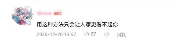 国内平台篡改日本视频煽动情绪，日网2000日元量产反华视频，谁更过分？