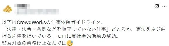 国内平台篡改日本视频煽动情绪，日网2000日元量产反华视频，谁更过分？