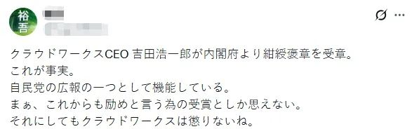 国内平台篡改日本视频煽动情绪，日网2000日元量产反华视频，谁更过分？